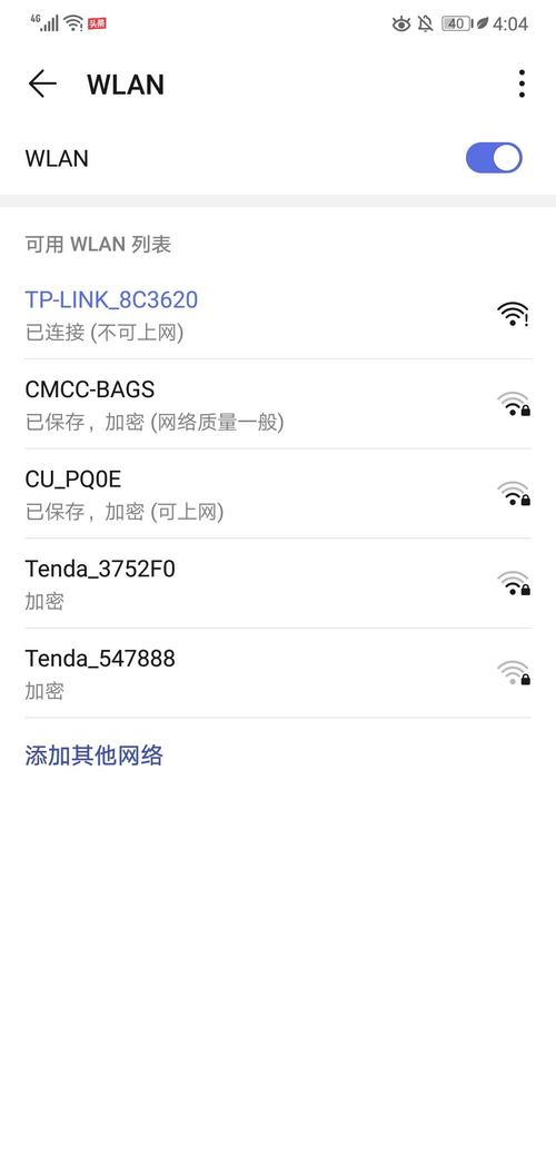 为何我的WiFi无法成功连接到服务器？